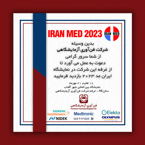 Iran_Med_2023